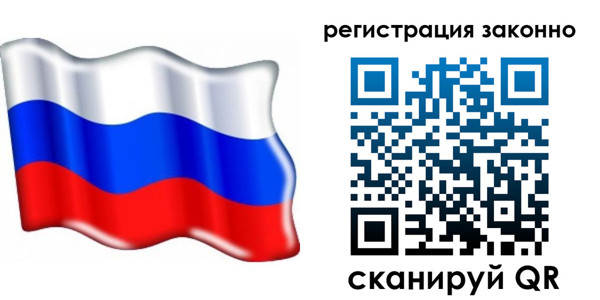 временная регистрация гарантия в Заинске