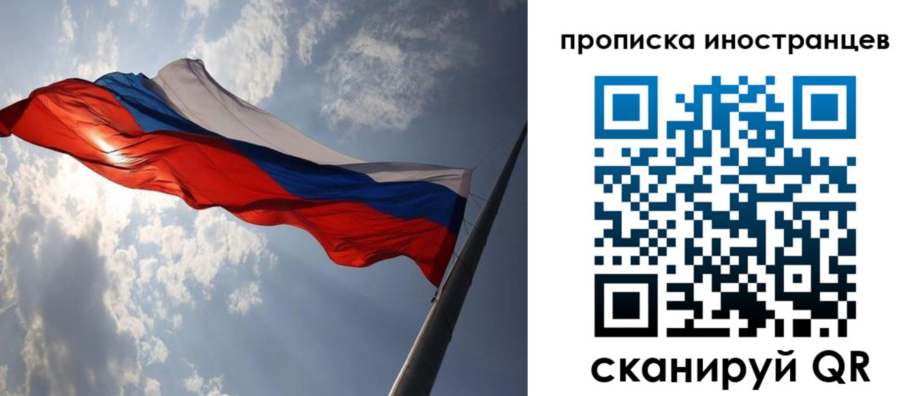 прописка штамп в Заинске