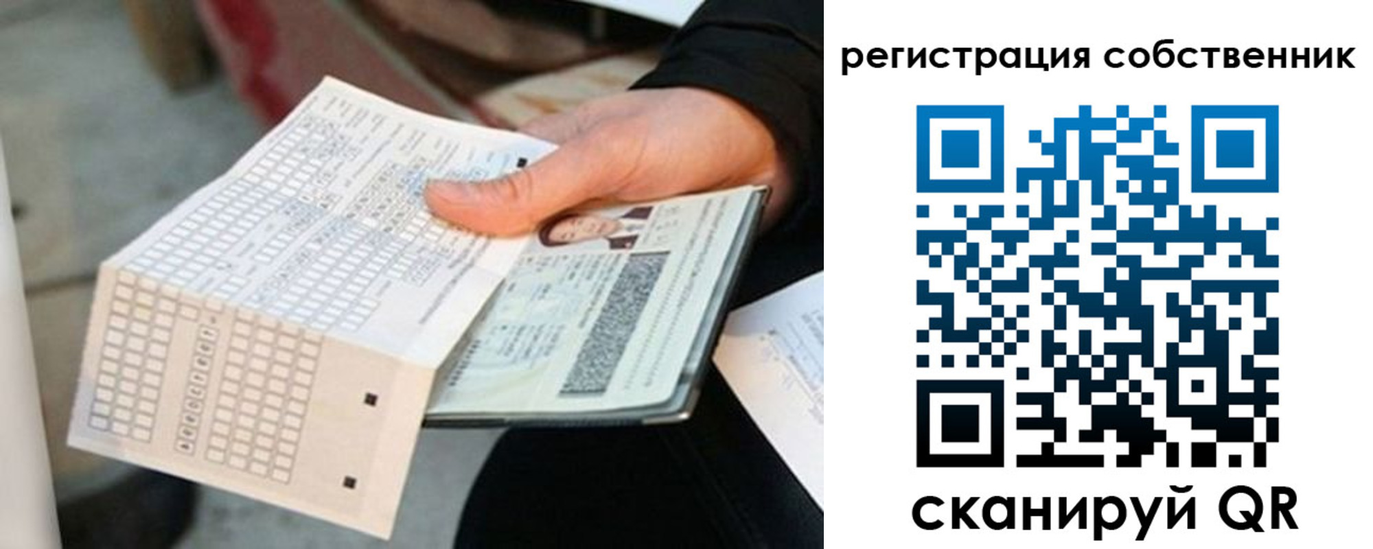временная регистрация госуслуги в Заинске